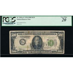 1934 $500 Chicago Federal Reserve Note PCGS 20