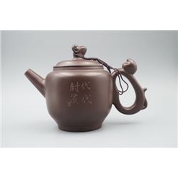 A  Dai Dai Feng Hou  Yixing Teapot.