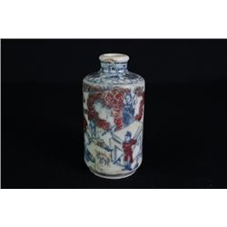 A Blue-and-White and Underglazed Red Snuff Bottle.