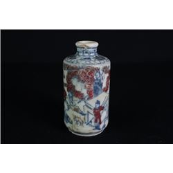 A Blue-and-White and Underglazed Red Snuff Bottle.