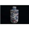Image 3 : A Blue-and-White and Underglazed Red Snuff Bottle.