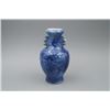 Image 1 : A Small Blue-and-White "Dragon" Vase with Two Ears.