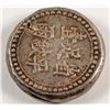 Image 1 : Hunan One Tael