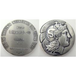 Souvenir Silver Medal