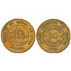 Image 1 : Suez Canal Token