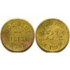 Image 1 : Joe Dent Token