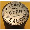 Image 1 : Keyport, WA Token Die