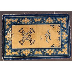 Rug (Afghanistan)