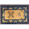 Image 1 : Rug (Afghanistan)