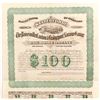 Image 1 : Painesville, Canton & Bridgeport Narrow Gauge Railroad Bond