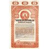 Image 1 : Sacramento and Woodland Railroad Bond