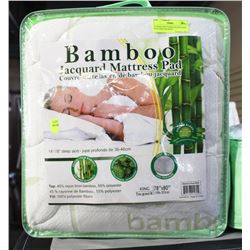 BAMBOO MATTRESS PAD KING SIZE WITH DEEP POCKETS