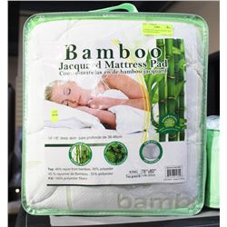 BAMBOO MATTRESS PAD KING SIZE WITH DEEP POCKETS
