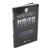 Image 2 : Steve Wozniak Signed Book