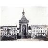 Image 1 : Albumen Print, Religious Monument