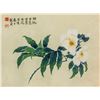Image 1 : YU ZHIZHEN Chinese 1915-1995 Watercolour on Paper