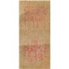 Image 3 : Set of Three Chinese Watercolor Scroll Paintings