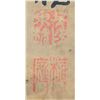 Image 7 : Set of Three Chinese Watercolor Scroll Paintings