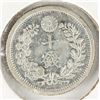 Image 1 : 1876 Meiji Japanese 10 Sen Silver Coin Y-23