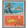 Image 1 : 2 Stamps of Commemorative 97 New York World’s Fair