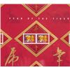 Image 3 : 1998 Canada Chinese Year of Tiger Stamp 24 PC