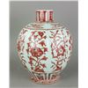 Image 1 : Chinese Ming Copper Red Porcelain Vase