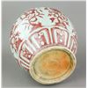 Image 2 : Chinese Ming Copper Red Porcelain Vase