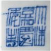 Image 10 : Set of Three Chinese Famille Rose Porcelain Vases