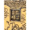 Image 8 : Chinese White Hardstone Carved Vase and Compass