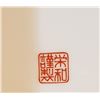 Image 2 : IMARI PORCELAIN PLATE