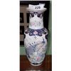 Image 1 : PRETTY JAPANESE PORCELAIN VASE W/ PEACOCK MOTIFF