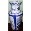 Image 1 : ASIAN PORCELAIN VASE