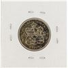 Image 2 : 1883 Kingdom of Hawaii Quarter