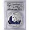 Image 1 : 2011 China Silver Panda Coin PCGS MS70