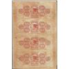 Image 2 : Uncut Sheet of 1800's $10 Canal Bank Obsolete Notes
