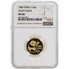 Image 1 : 1982 China 1/4 oz. Gold Panda Coin NGC MS68