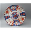Image 2 : A Late 19th Century Japan Imari Blue-and-White and Kakiemon Plate.