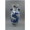 Image 1 : A Blue-and-White "Figure" Vase with Two Ears.