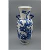 Image 2 : A Blue-and-White "Figure" Vase with Two Ears.