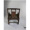 Image 2 : Carved Chinese Chair