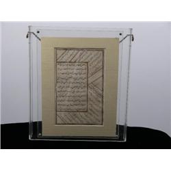 Early 18th Century Persian Manuscript Leaf