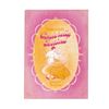 Image 2 : "Cinderella Festival" Press Packets & Souvenir Program.