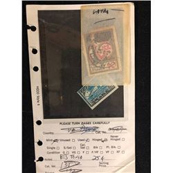 USED/ HINGED ESTONIA POSTAGE STAMPS (MINT)