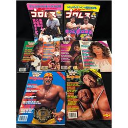 WRESTLING MAGAZINES LOT (JAPANESE/ WWF)