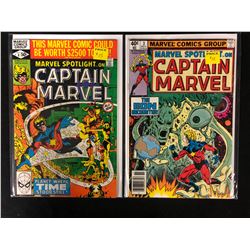 CAPTAIN MARVEL COMIC BOOK LOT (MARVEL COMICS)