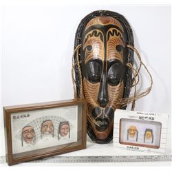 LARGE AFRICAN WALL DÉCOR