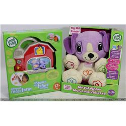 SET OF 2 NEW LEAP FROG MY PAL