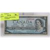 Image 1 : 1954 CANADIAN 5 DOLLAR BILL, MODIFIED HAIRDO