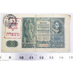 NAZI JEWISH GHETTO BANK NOTE 50 ZOLTY