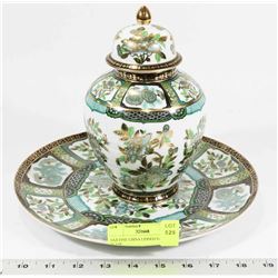 SAJI FINE CHINA LIDDED VASE AND PLATE